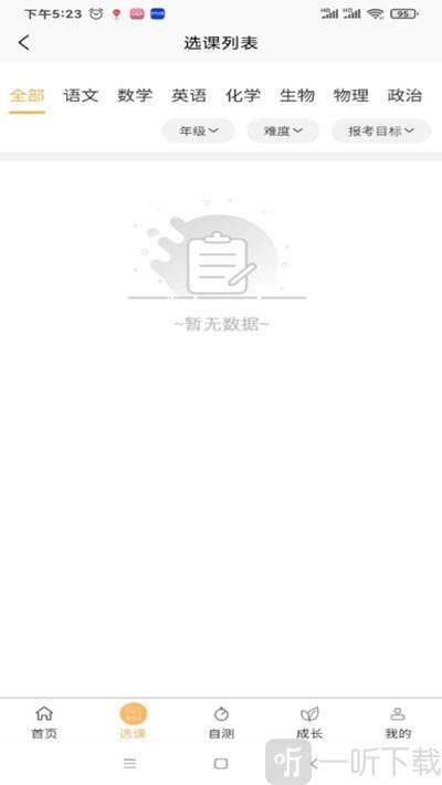 极亿考