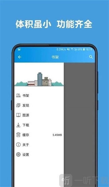 sky漫画