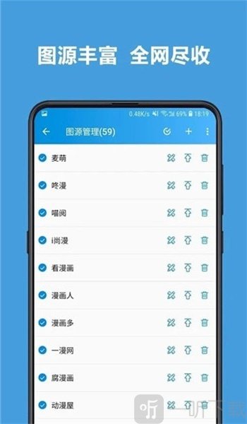 sky漫画