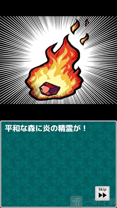 勇者派遣公司