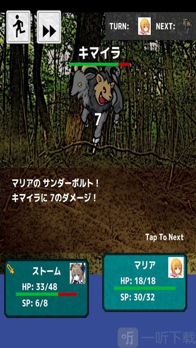 勇者派遣公司