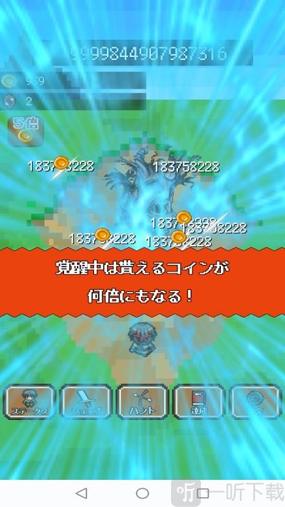 弱鸡勇者