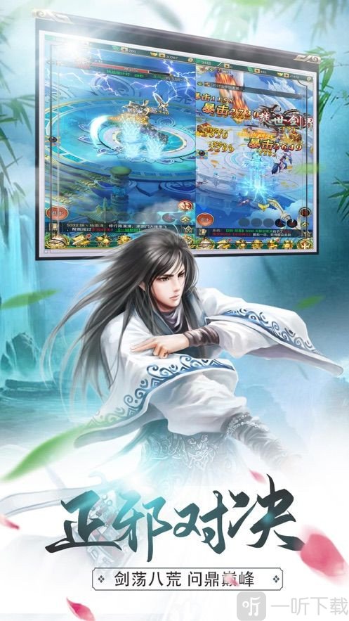 封仙之仙逆