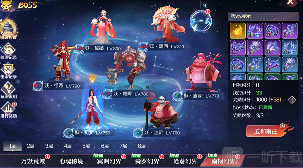 天姬变版本预告 新天姬上线 跨服玩法开启