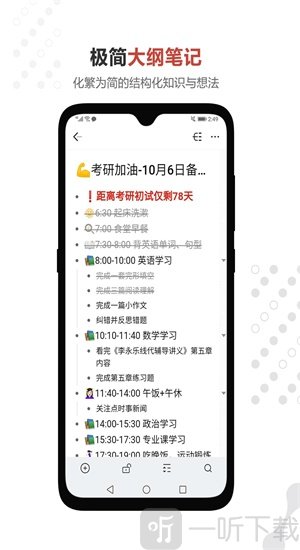 幕布