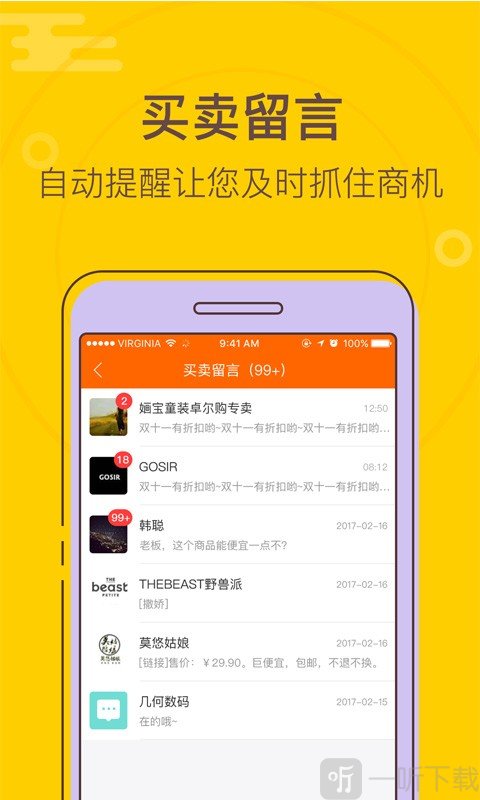 卓尔购