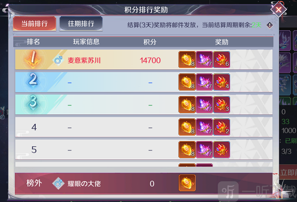 天姬变版本预告 新天姬上线 跨服玩法开启