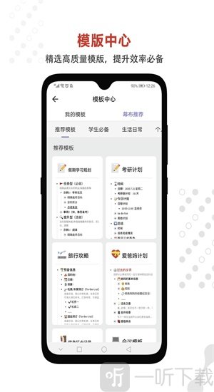 幕布