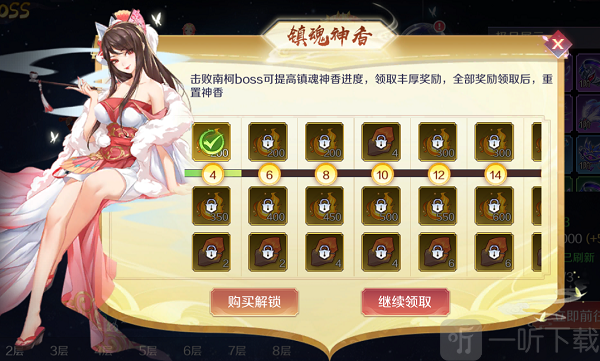 天姬变版本预告 新天姬上线 跨服玩法开启