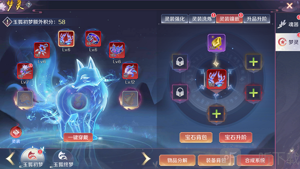 天姬变版本预告 新天姬上线 跨服玩法开启