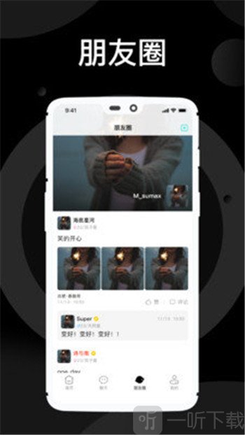 溺爱