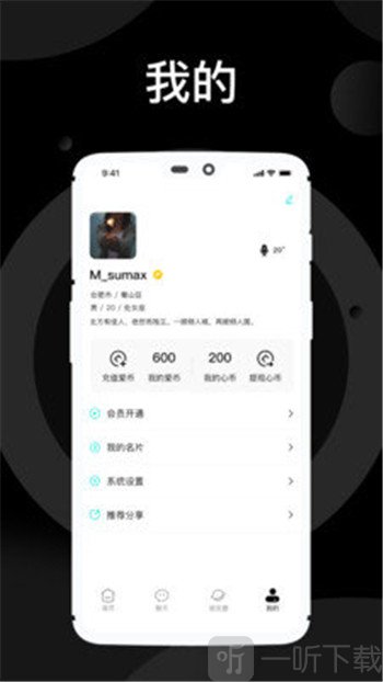溺爱