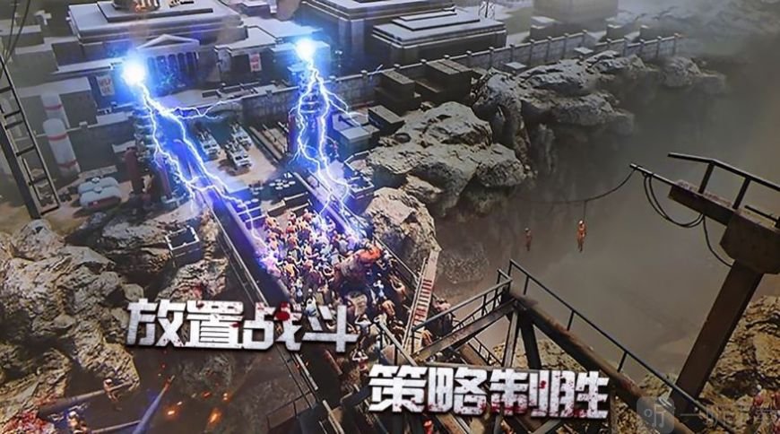 异度之门生化惊魂异种横行