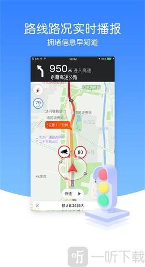 图吧导航