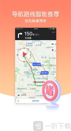 图吧导航