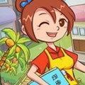 全民超市2