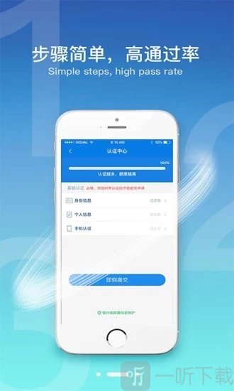 即刻现金
