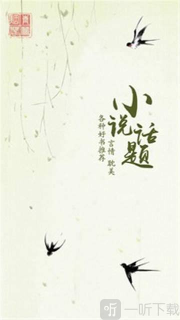 青蔓烟罗