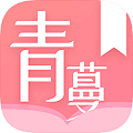 青蔓烟罗