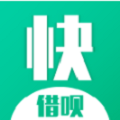 快借呗