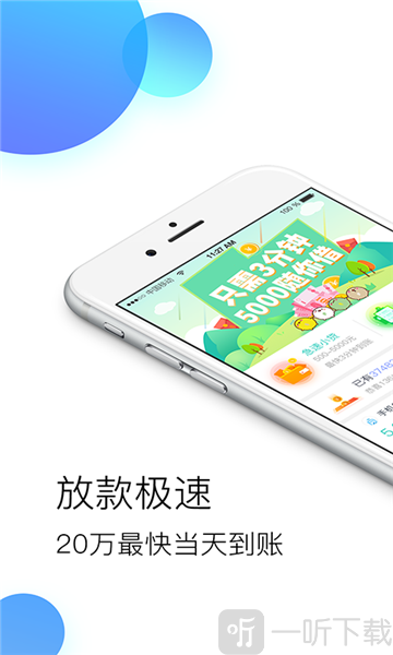 贷小宝现金借款