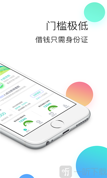 贷小宝现金借款