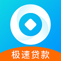 极速有钱贷款