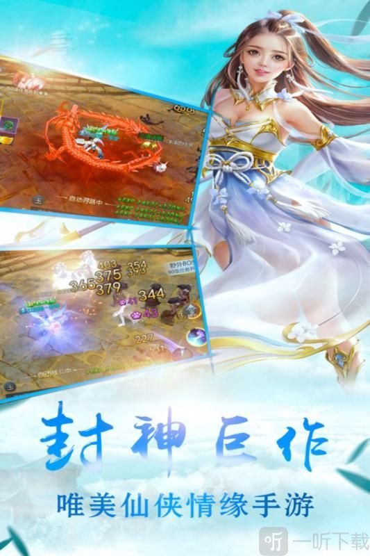 剑外飞仙
