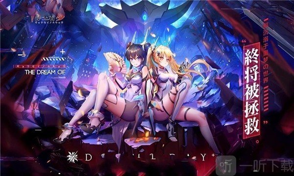 解禁计划