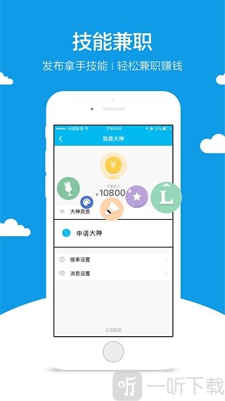 魚泡泡