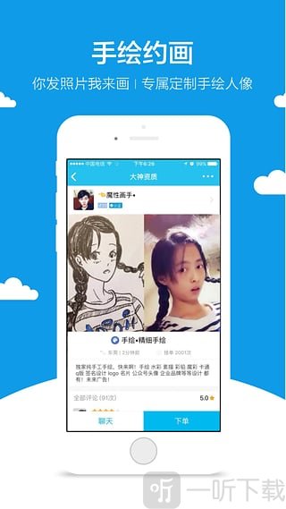 魚泡泡