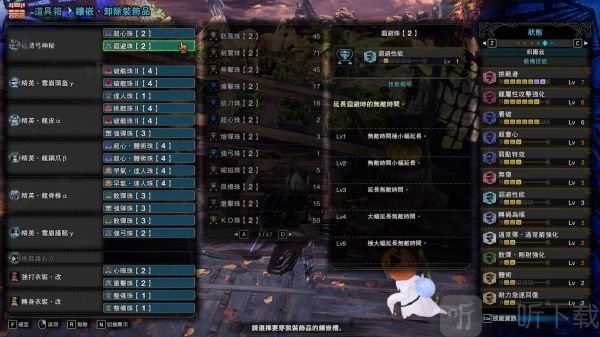 怪物猎人世界15.02版本弓箭怎么配装 怪物猎人世界15.02版弓箭煌黑龙配装