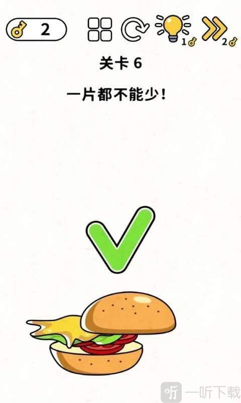 脑洞王者