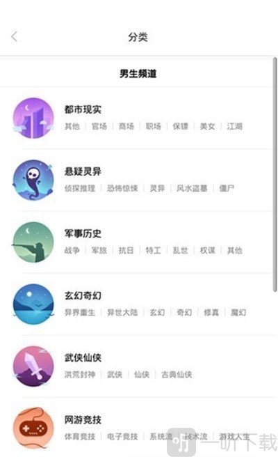 晨暮阅读