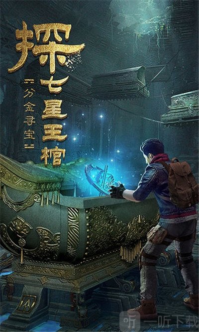 古墓迷城之千年王妃