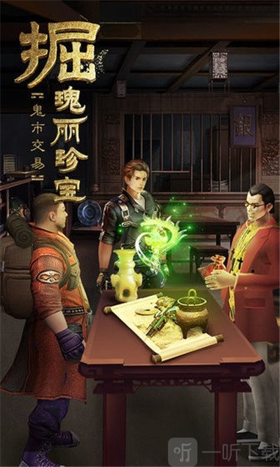 古墓迷城之千年王妃