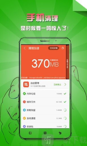 乐安全