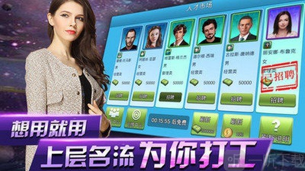 开局一个亿