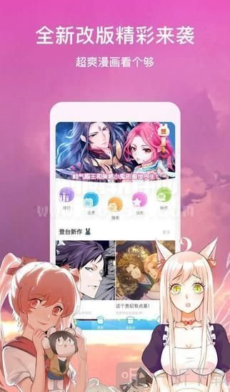 嘻哈猫漫画