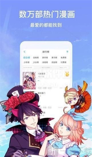 嘻哈猫漫画