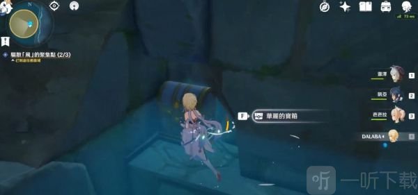 原神隐藏成就 原神无人岛日晷隐藏成就攻略