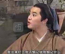 打工人的梗是什么意思 打工人经典语录和表情包