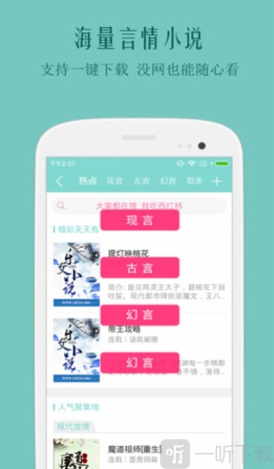 耽美奇书