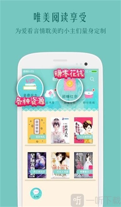 耽美奇书