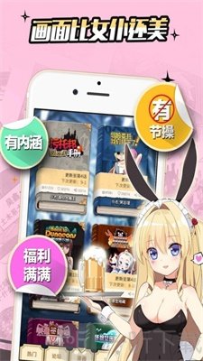 雪球漫画