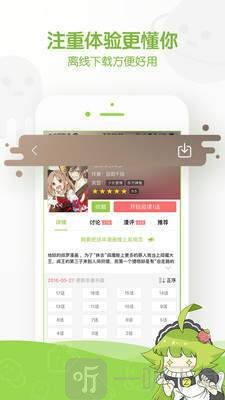 光影漫画