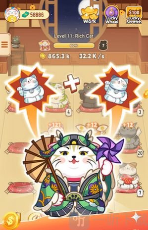 超级星秀猫