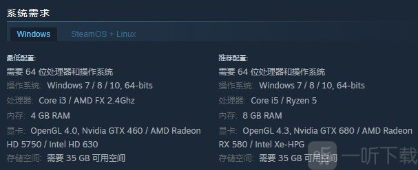 失忆症重生现已正式发售 steam和epic可购买