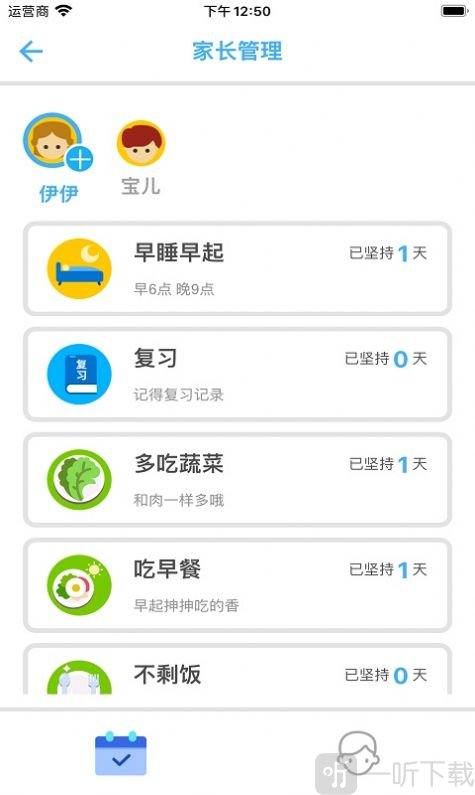 哈比特