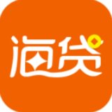 海贷